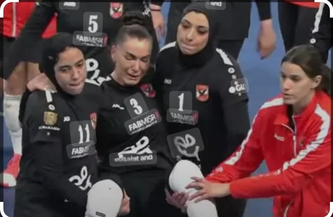 النادي الأهلي يعلن تفاصيل إصابة تاتيانا وموقفها من بطولات أفريقيا المقبلة