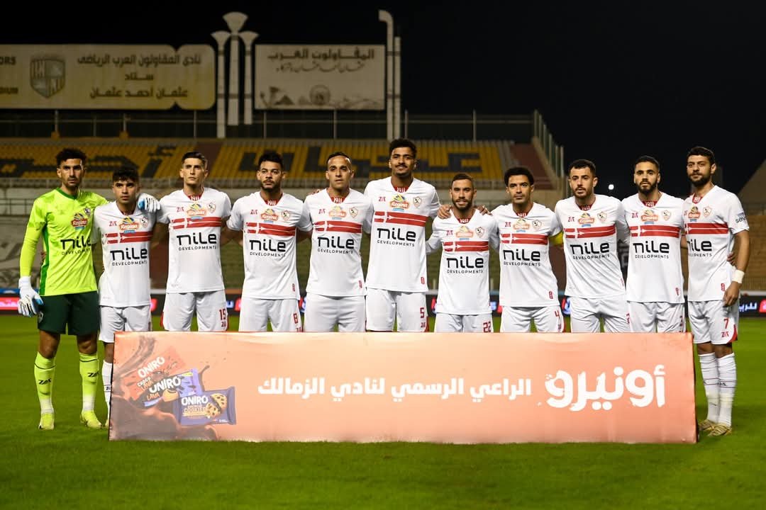 مواعيد مباريات الزمالك في المرحلة النهائية بالدوري المصري