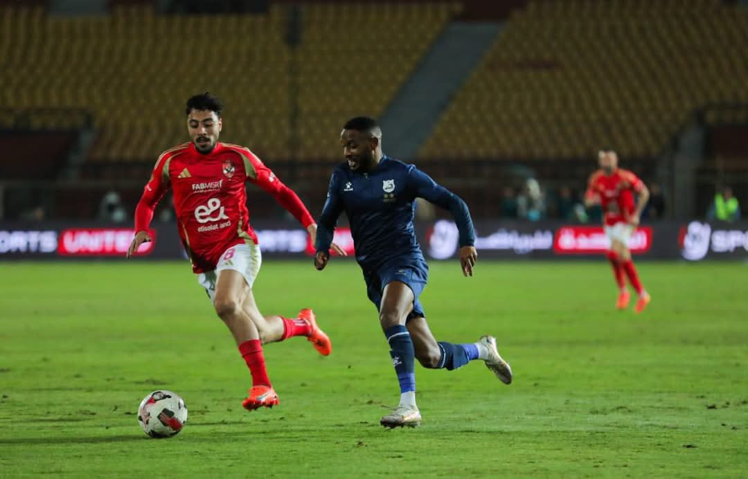 إنبي ينتصر على الأهلي بهدف نظيف بكأس عاصمة مصر