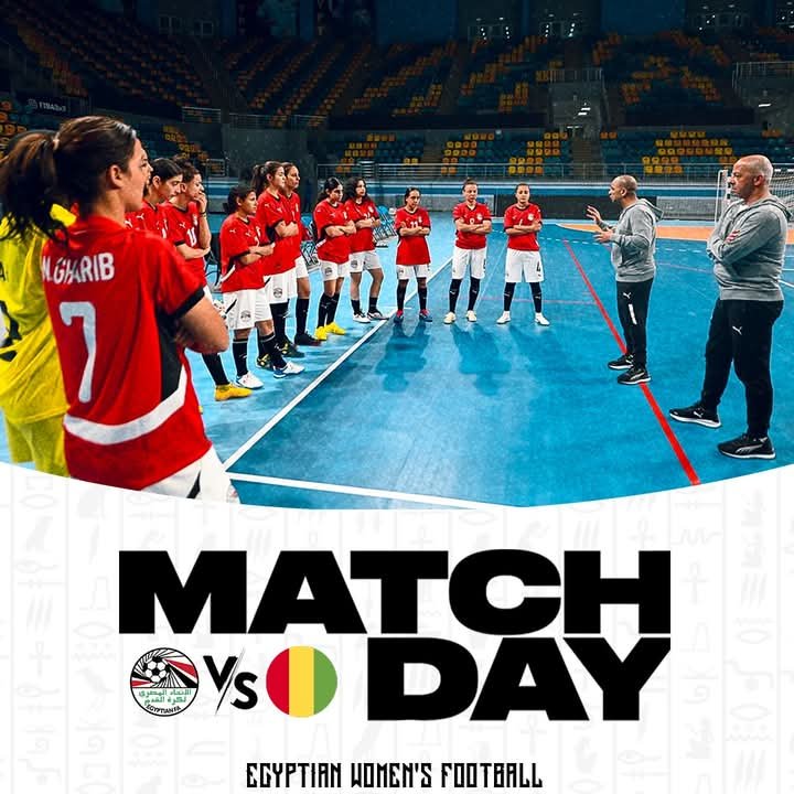 سيدات مصر يودعن كأس أفريقيا لكرة الصالات بعد مواجهة قوية أمام غينيا