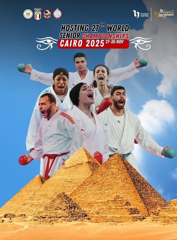 مصر تستضيف بطولة العالم للكاراتيه 2025 بعد غياب 37 عامًا
