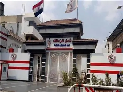 الزمالك يدفع “فاتورة الماضي”.. غرامات بالملايين سددها مجلس حسين لبيب